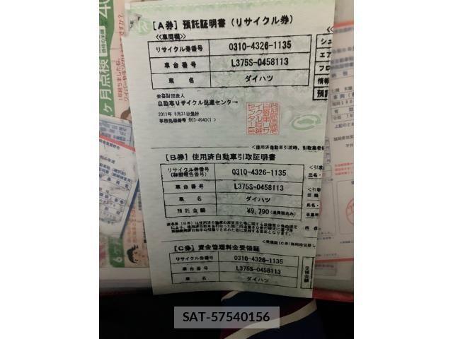 Daihatsu TANTO 2011-08 7252532-14
