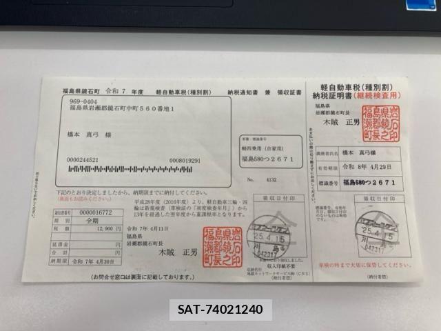 Daihatsu TANTO 2009-04 7252542-18