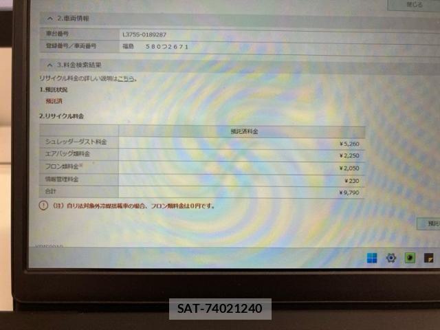 Daihatsu TANTO 2009-04 7252542-20