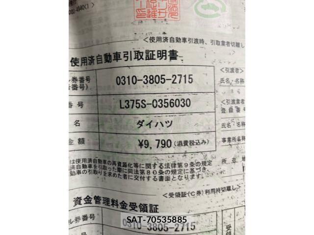 Daihatsu TANTO 2010-09 7272610-17