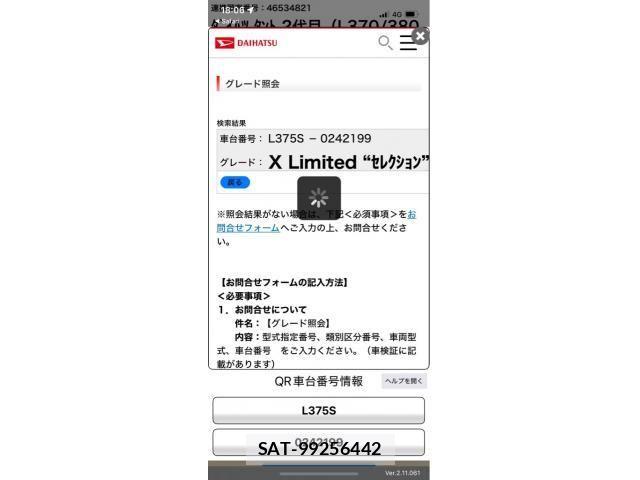 Daihatsu TANTO 2009-09 7272611-20