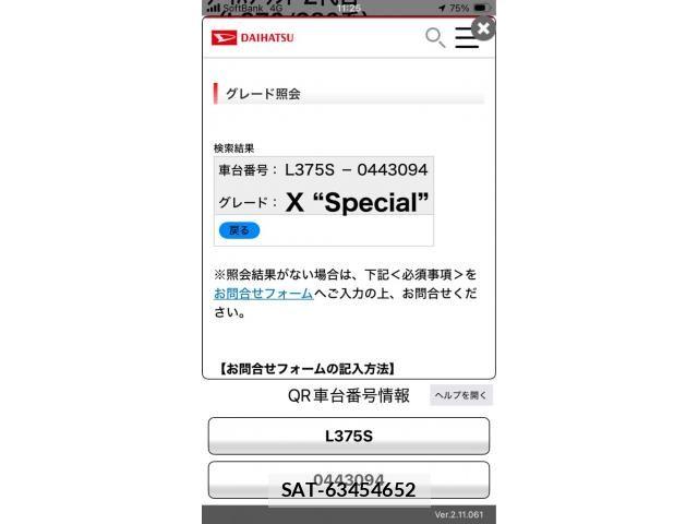 Daihatsu TANTO 2011-07 7330563-0