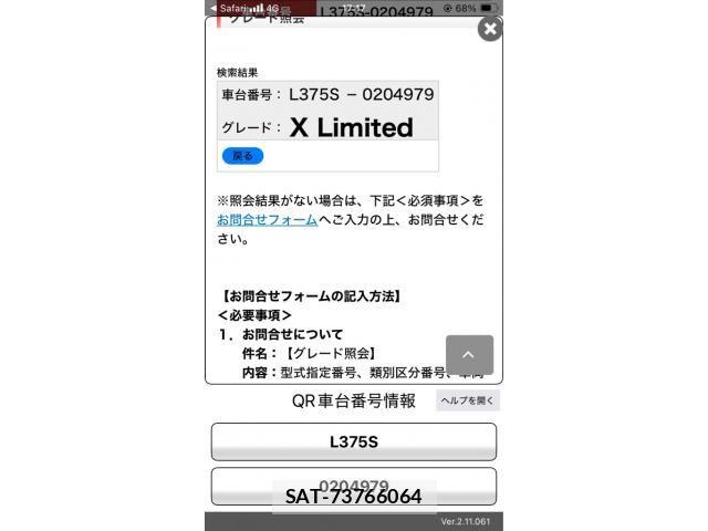 Daihatsu TANTO 2009-06 7330564-0