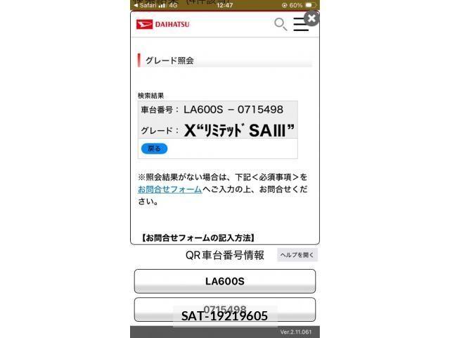 Daihatsu TANTO 2018-12 7330546-0