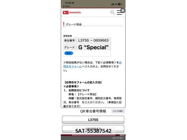 Daihatsu TANTO 2013-06 7330553-10