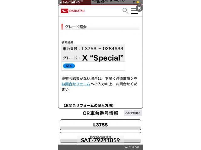 Daihatsu TANTO 2010-01 7360118-16