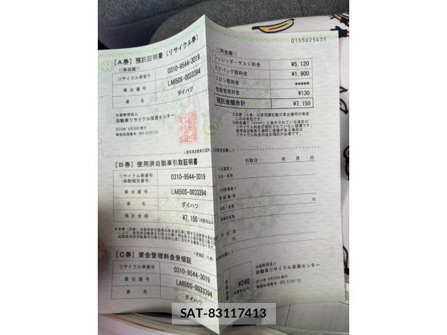 Daihatsu TANTO 2019-09 7360105-20