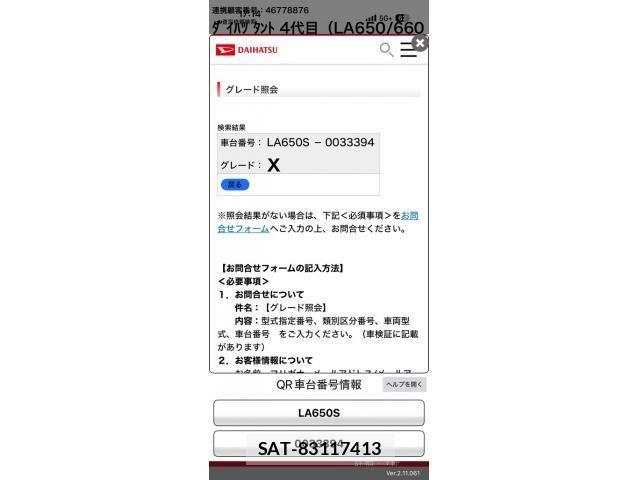 Daihatsu TANTO 2019-09 7360105-21