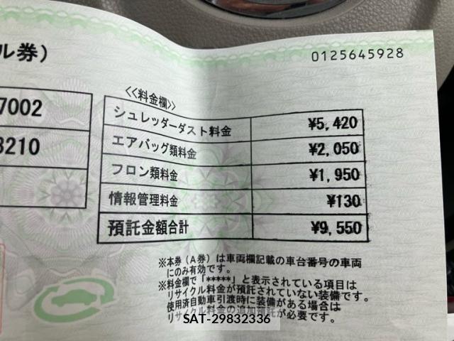 Daihatsu TANTO 2014-06 7360107-20