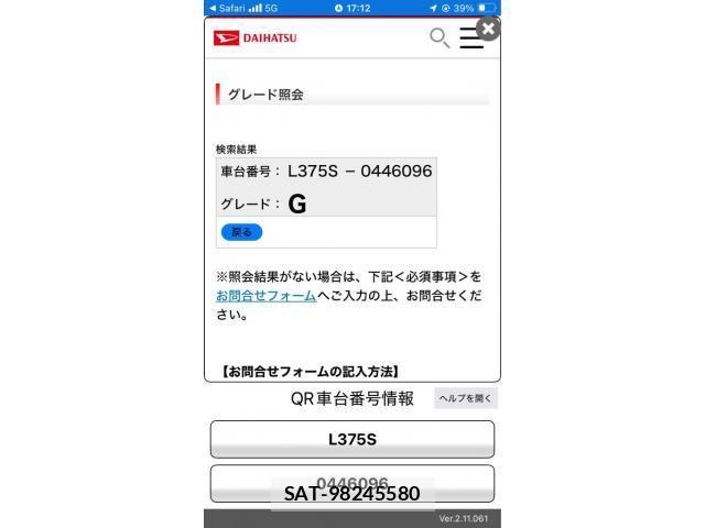 Daihatsu TANTO 2011-07 7360115-20