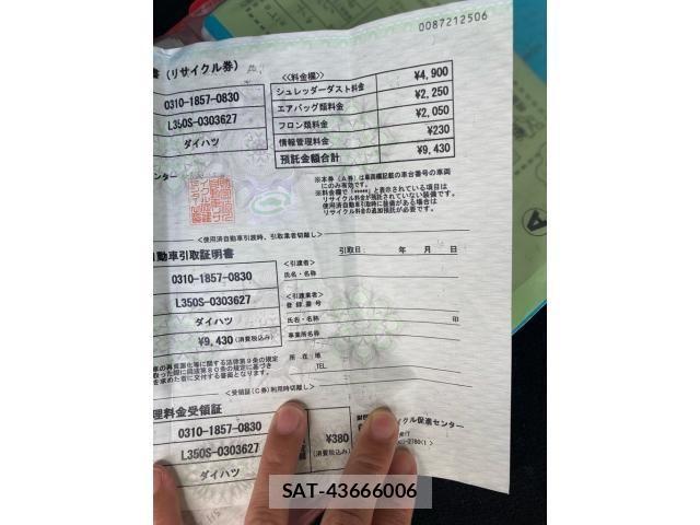 Daihatsu TANTO 2007-06 7458319-20