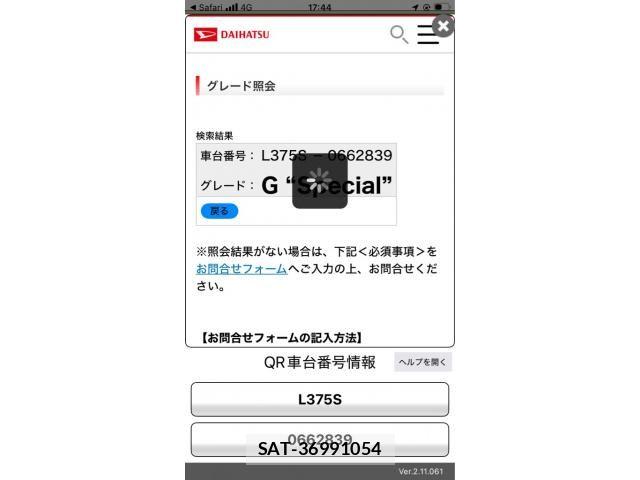 Daihatsu TANTO 2013-06 7458300-14