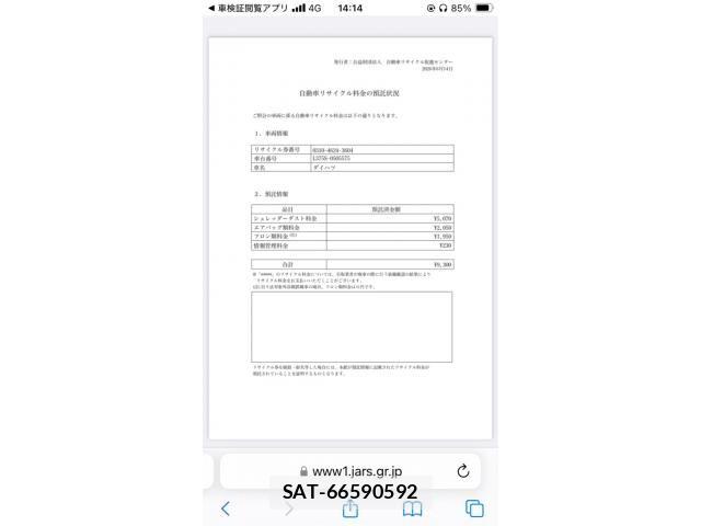 Daihatsu TANTO 2012-02 7458314-28