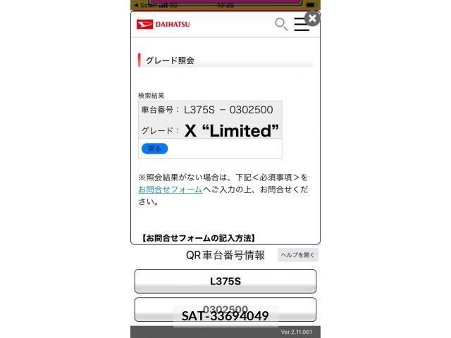 Daihatsu TANTO 2010-03 7458320-16