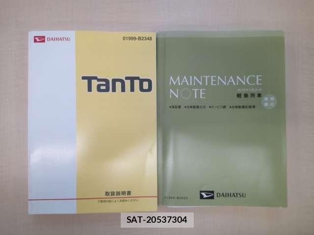 Daihatsu TANTO 2015-11 7503191-21
