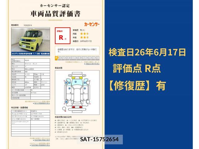 Daihatsu TANTO 2021-06 7562966-2