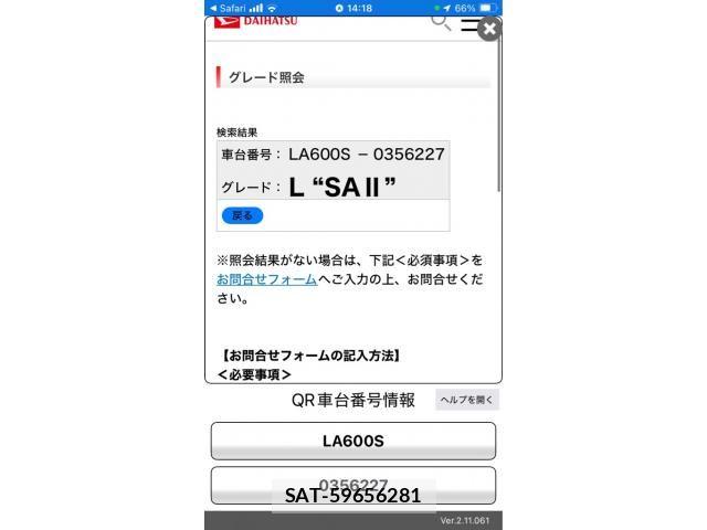 Daihatsu TANTO 2015-11 7620719-0