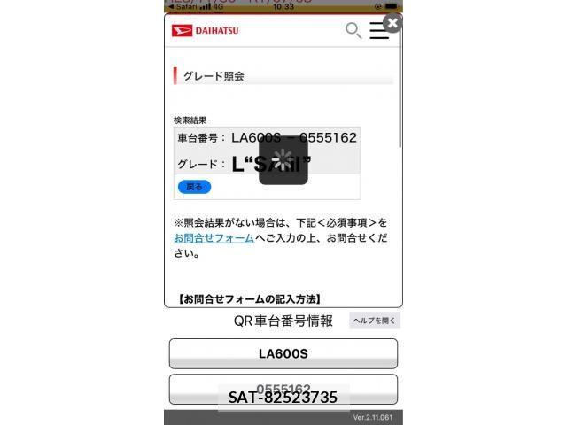 Daihatsu TANTO 2017-06 7620718-18