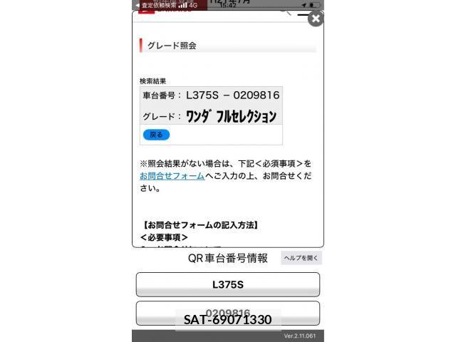 Daihatsu TANTO 2009-07 7620724-22