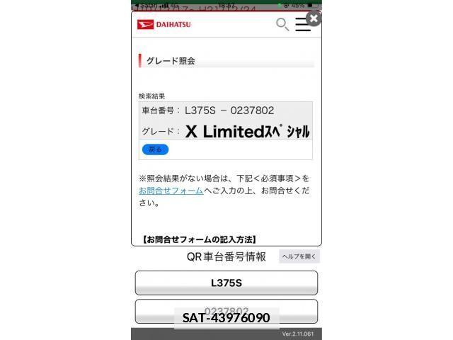 Daihatsu TANTO 2009-08 7729648-0