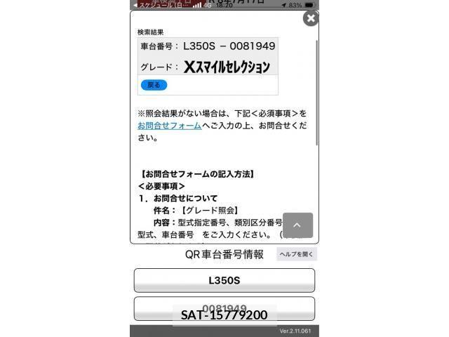 sat car