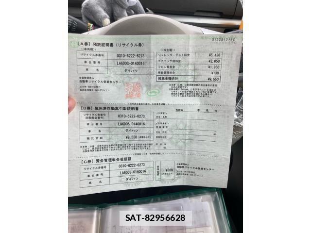 Daihatsu TANTO 2014-06 7879884-23