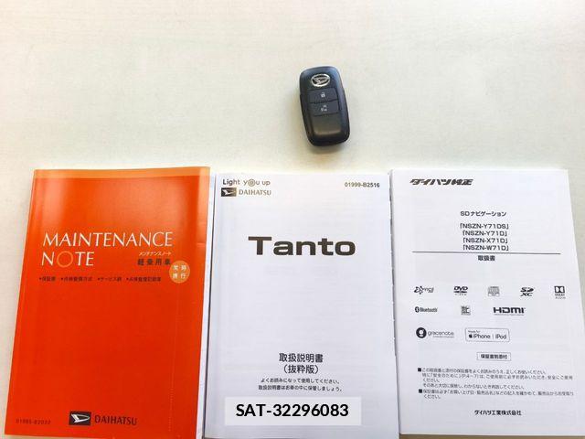 Daihatsu TANTO 2021-12 7879856-16