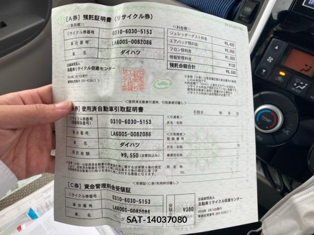 Daihatsu TANTO 2014-03 7879885-27