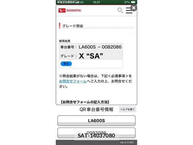 Daihatsu TANTO 2014-03 7879885-28
