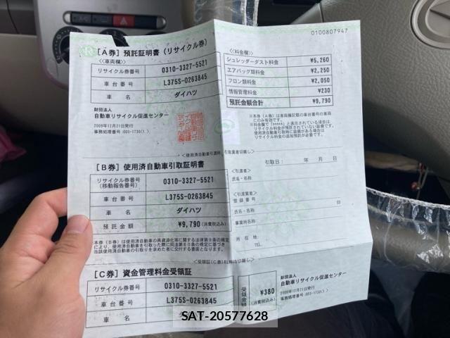 Daihatsu TANTO 2009-12 7964068-25