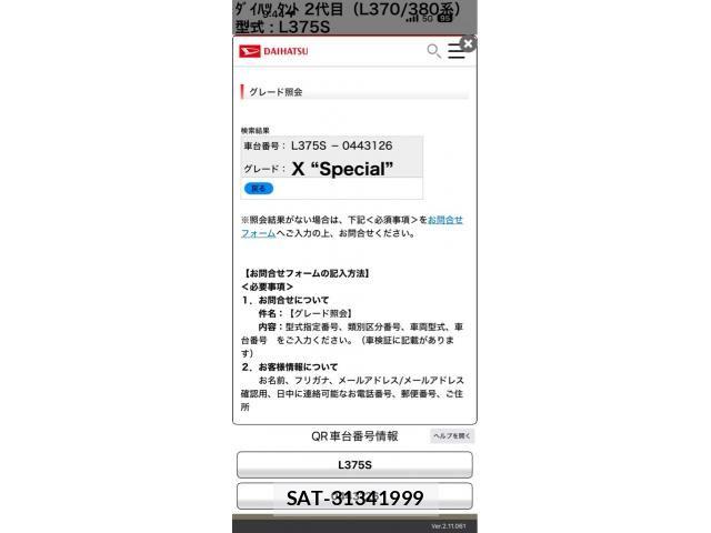 Daihatsu TANTO 2011-07 8038672-19