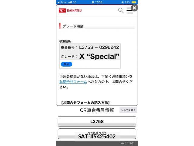 Daihatsu TANTO 2010-03 8038671-0