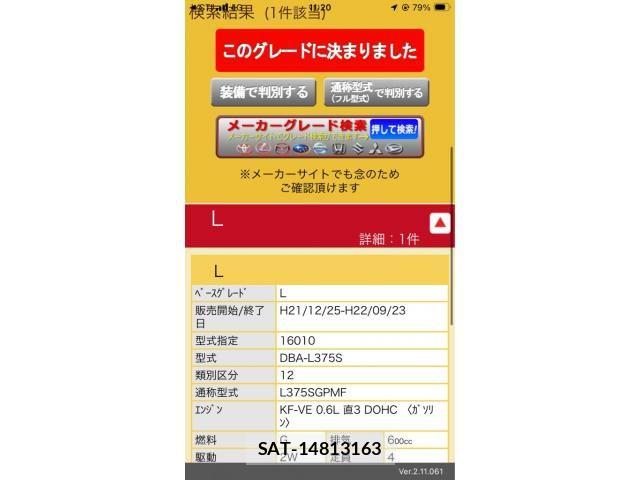Daihatsu TANTO 2010-07 8038669-21