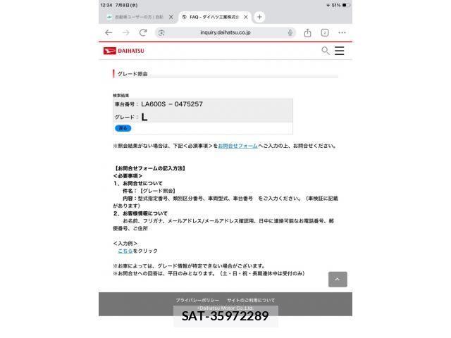 Daihatsu TANTO 2016-10 8038653-1