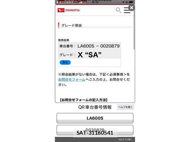 Daihatsu TANTO 2013-11 8038663-29