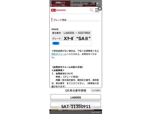 Daihatsu TANTO 2015-09 8038658-19