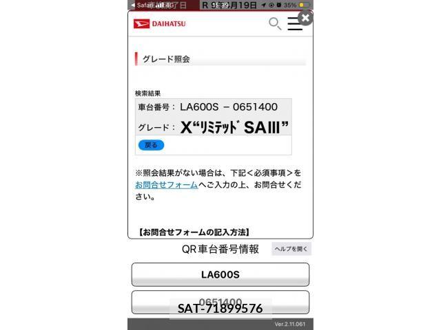 Daihatsu TANTO 2018-04 8038661-21