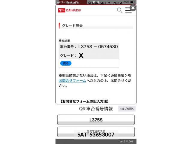 Daihatsu TANTO 2012-09 8102228-19