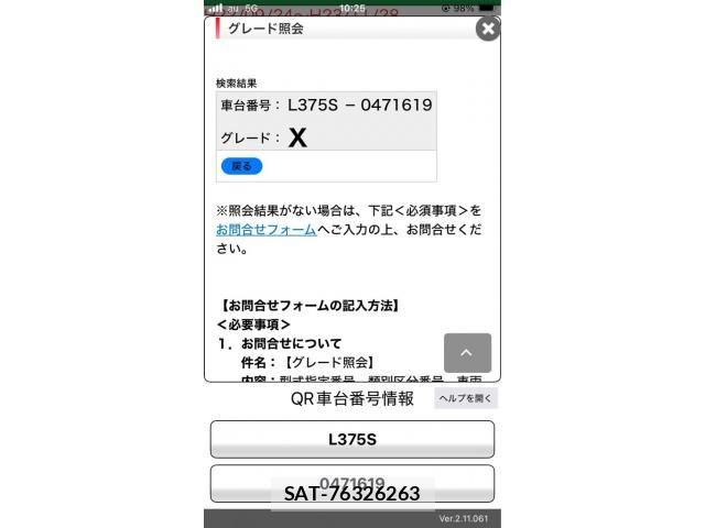 Daihatsu TANTO 2011-10 8102230-22