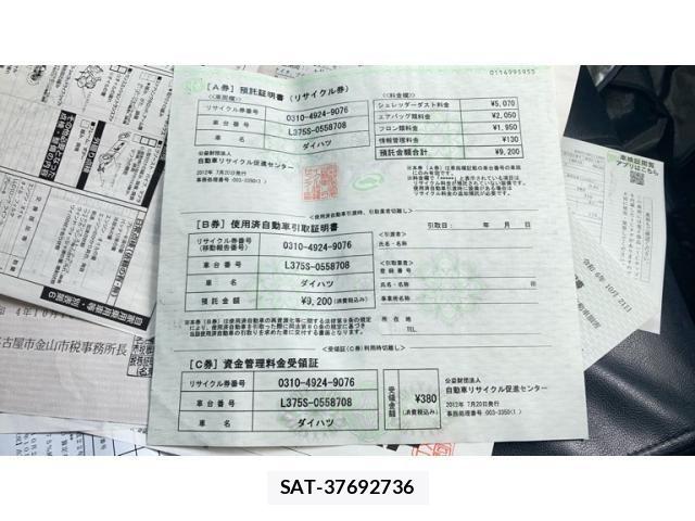 Daihatsu TANTO 2012-07 8246899-25