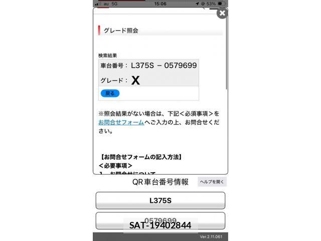 Daihatsu TANTO 2012-09 8246896-7