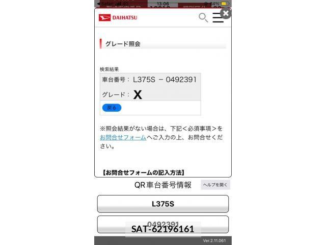 Daihatsu TANTO 2012-01 8246898-26