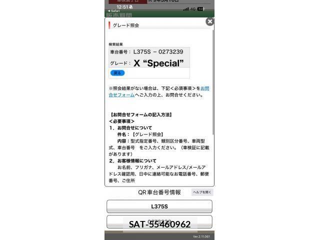 Daihatsu TANTO 2010-03 8317524-0