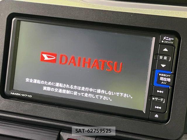 Daihatsu TANTO 2022-01 8317508-2
