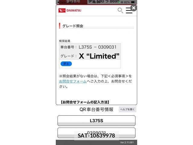 Daihatsu TANTO 2010-03 8317528-21