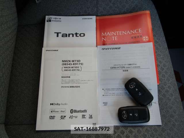 Daihatsu TANTO 2024-01 8317507-19