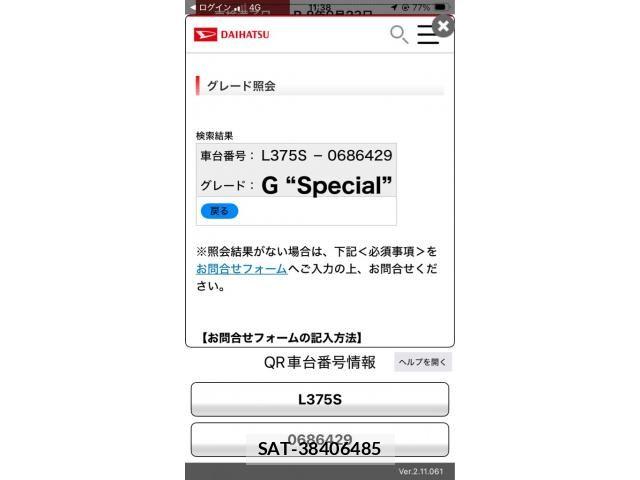 Daihatsu TANTO 2013-09 8338142-0