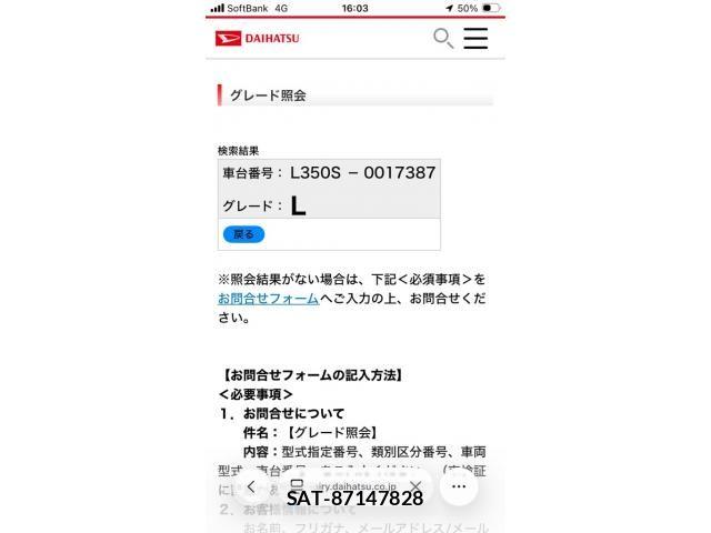 Daihatsu TANTO 2004-02 8355728-23