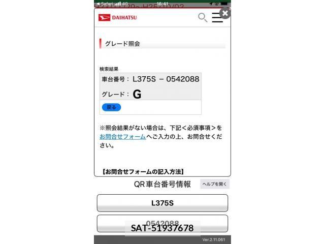 Daihatsu TANTO 2012-05 8355726-26