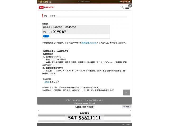 Daihatsu TANTO 2014-01 8369248-13